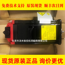 A06B-0205-B500 A06B-0205-B500#0100 FANUC���ǿ��ŷ�����ֻ�