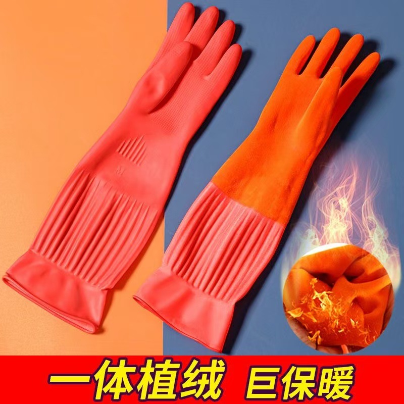冬季洗碗手套