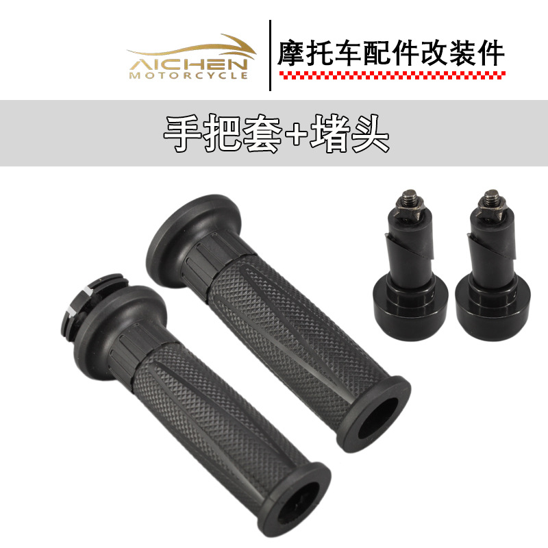 플러그가 있는 한 쌍의 손잡이