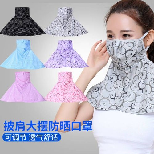 Korean Version New Women's Summer Face Mask Outdoor Large Overshawl Sun Protection Face Mask Neck Protection Sunshade UV Protection Face Mask