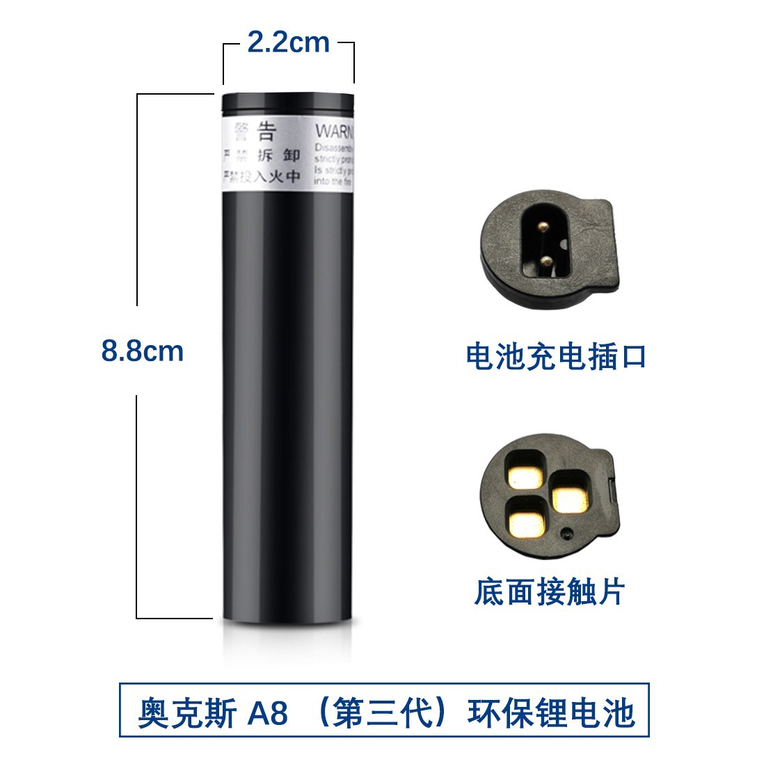 Suitable for Oaks A8 Hair Clipper Battery Accessories 3 Agent Hair Clipper Battery Accessories Battery 1200 Ma