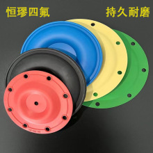气动隔膜泵配件 聚胶四氟特氟龙聚胶山道橡胶特氟龙隔膜片 密封圈