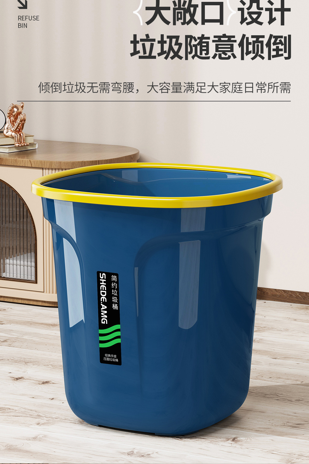 方形垃圾桶_05.jpg