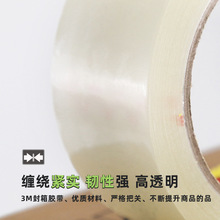 3M˼�߷��佺��ճ�Գ־ò��׶���3036#͸���������ֽ��������
