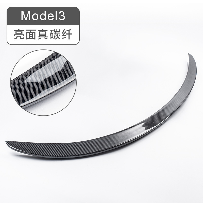 适用20-23款MODEL3专用干碳纤维老款P版尾翼 斜纹亮光