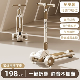 滑板车儿童3一6一12-10一15岁8男女宝宝大童新款小孩踏板滑溜溜车