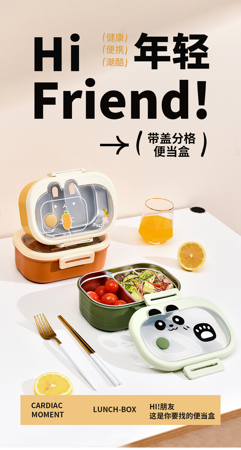 便当盒_01