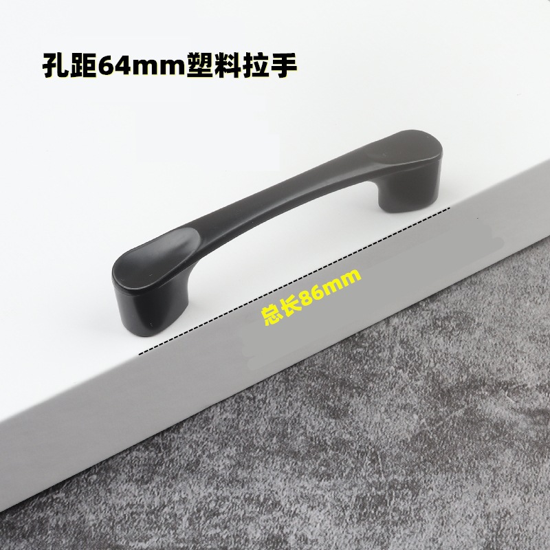 Ручка мебельная Guyoujia GY5402, 64мм, без винтов
