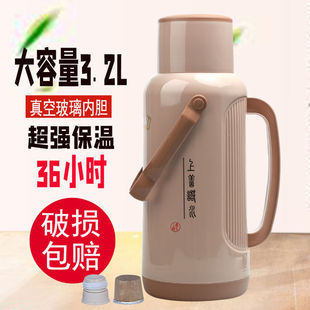 Thermos Bottle Household Thermos Shell Bottle Bottle Kettle Thermos Large Thermos Bottle Student Dormitory Kettle Glass Liner