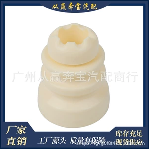 Suitable for BMW 5 Series F18 rear shock absorber rubber shock absorber buffer block dust cover OE:33536784057