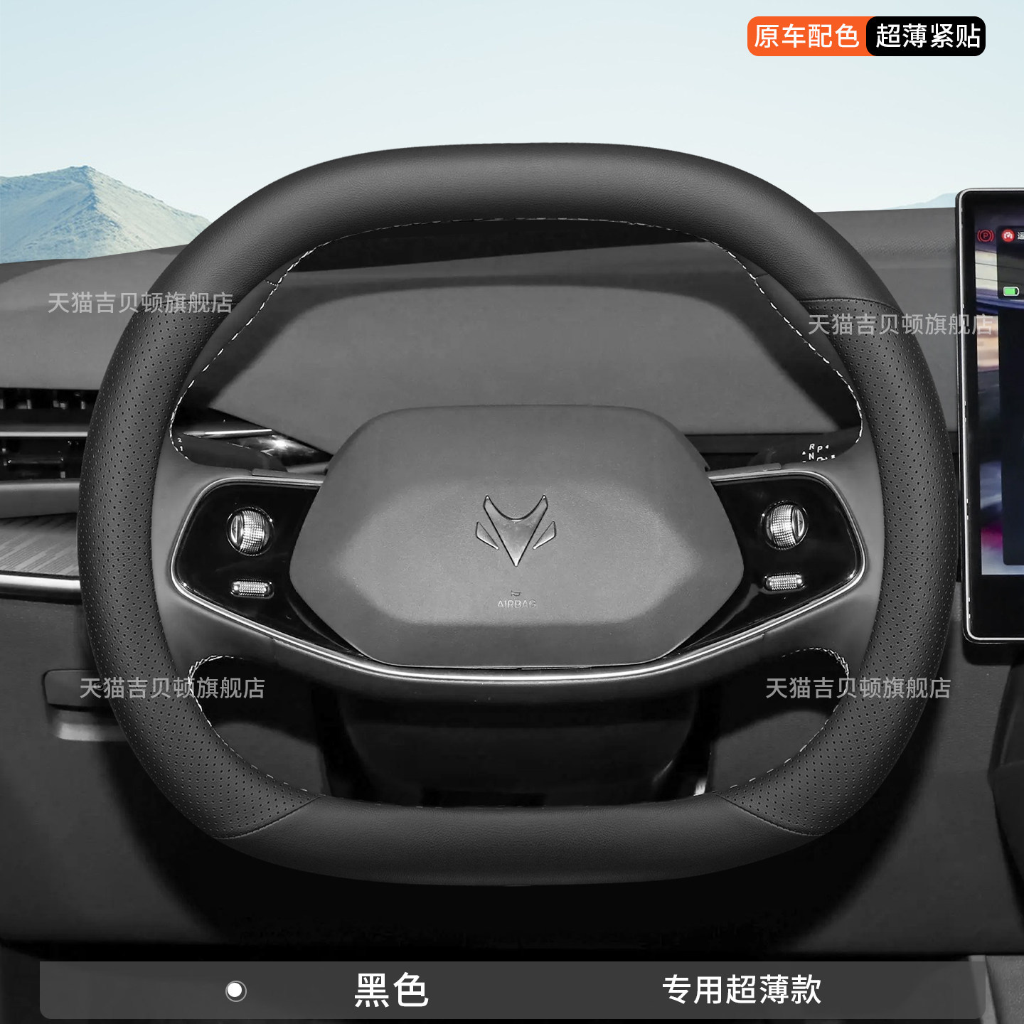 Steering Wheel Cover, Steering wheel cover - nappa-leather-pattern-black-double-d-plate-arcfoxs5