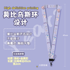 卡通星黛露波浪卡套公交地鐵門禁卡套帶長掛繩掛脖學生校牌證件套