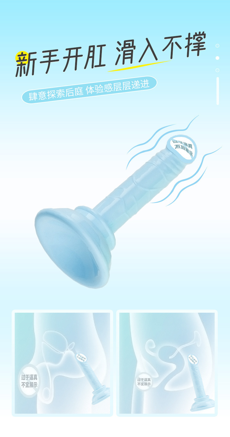 Realistic Transparent Dildo for Women, TPE Anal Plug, Adult Sex Toy — detail image 8