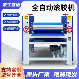 橡胶裁断机;其他行业专用;裁断机
