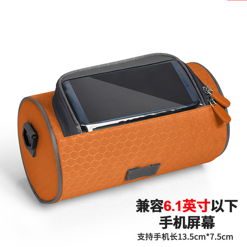 Bicycle front bag, e-bike head bag, waterproof front beam bag, handlebar bag, touch screen riding bag, crossbody bag, lightweight