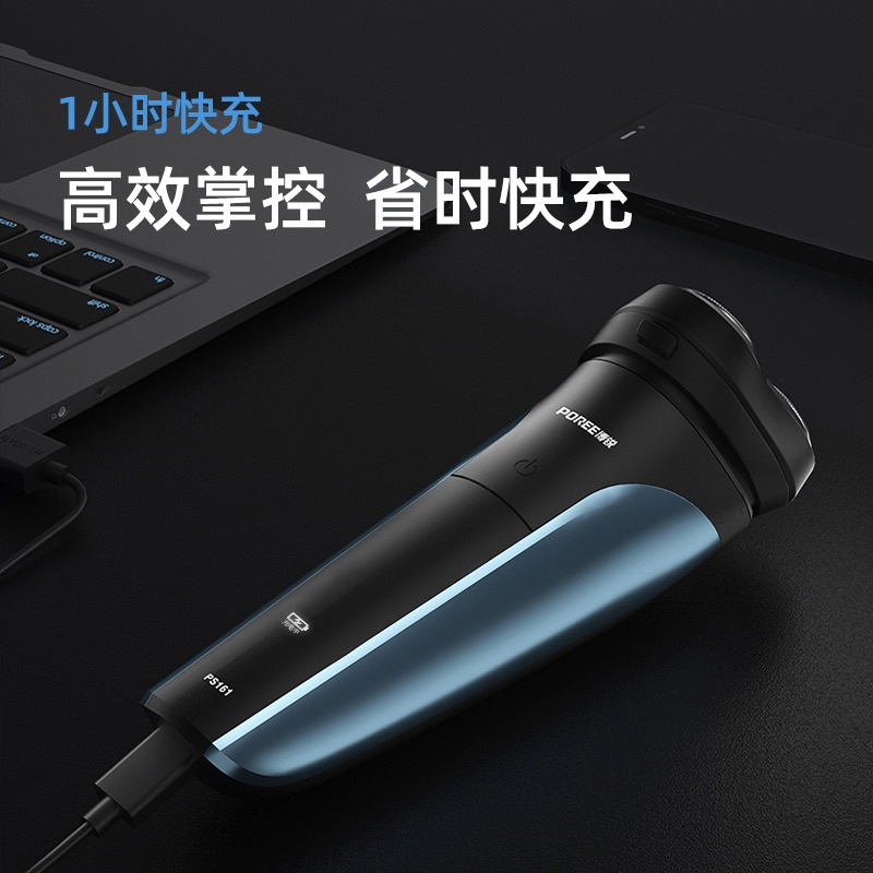 Afeitadora eléctrica Flyco navaja de tres cuchillas para hombre lavado de cuerpo completo PS160