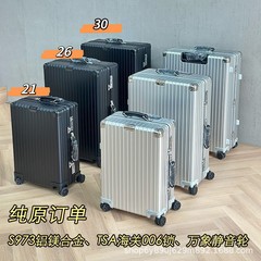 S973铝镁合金Classic复古TSA006海关锁登机拉杆旅行李箱旅行箱