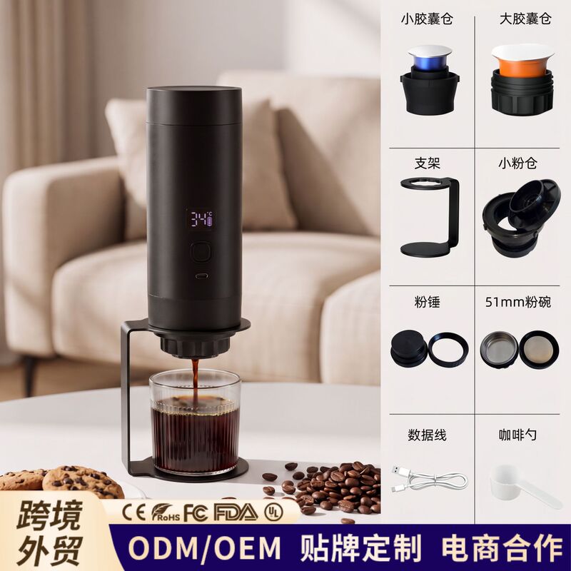 Customized portable coffee machine for cross-border trade, wireless heating, multifunctional portable coffee machine, Italian-style home extraction Customized portable coffee machine for cross-border trade, wireless heating, multifunctional portable coffee machine, Italian-style home extraction