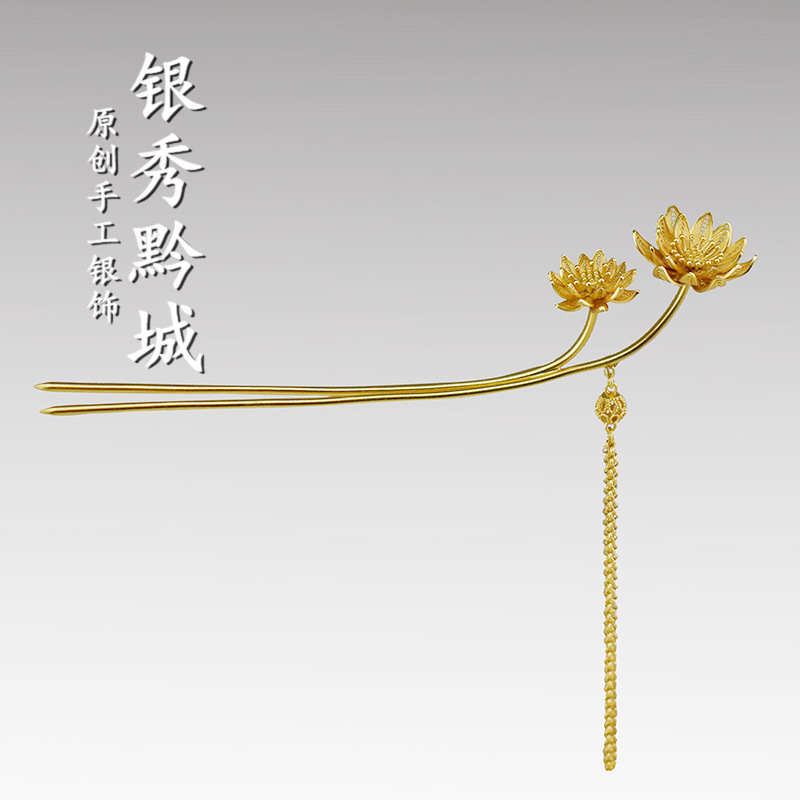 银秀黔城原创手工银饰批发999纯银镀金发钗莲花汉服旗袍婚庆发簪|ms