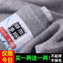 ��ɽ��q�ֹ������C�������ؼ��־���ë���F����������