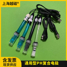 ���ڹ��Iph�̽�^���ӋPH�ͺϲ����E-201 BNC��׼�ӿ�