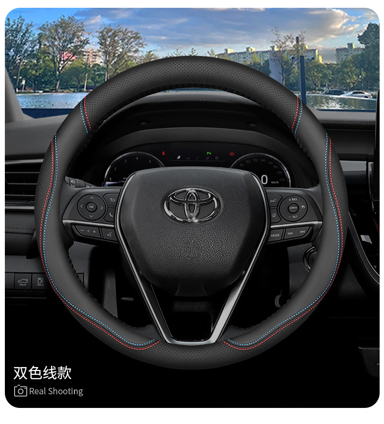 Suitable for Toyota Steering Wheel Cover Camry Leiling Corolla Sharp Release Weilan Da Highlander Asian Dragon Handlehold Cover