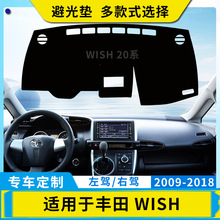 �m���S��WISH20ϵ 10ϵ��܇�x��̨�ܹ�|�п�̨����|�ڹ�����|