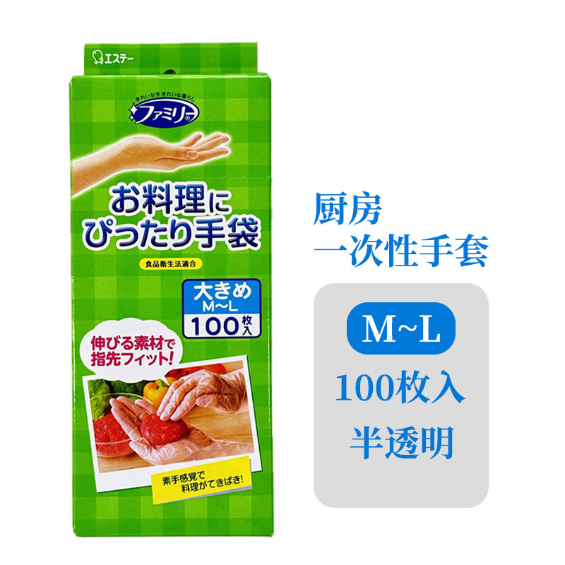 日本 ST ひよこゴム家事手袋キッチン食器洗いクリーニングプラスベルベット指先厚みのある滑り止め洗濯耐久性 05|undefined