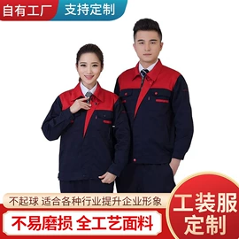 工作制服;男式T恤;男Polo衫