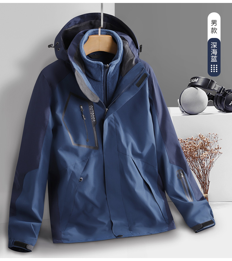 吉普盾 秋冬季男女同款三合一可拆卸防泼水两件套秋加绒加厚防风