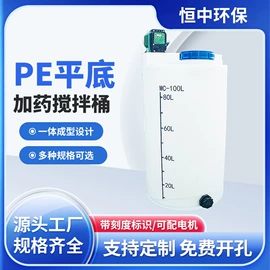 滚塑容器;pe水箱
