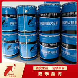 耐火防火材料;防火涂料;保温隔热材料