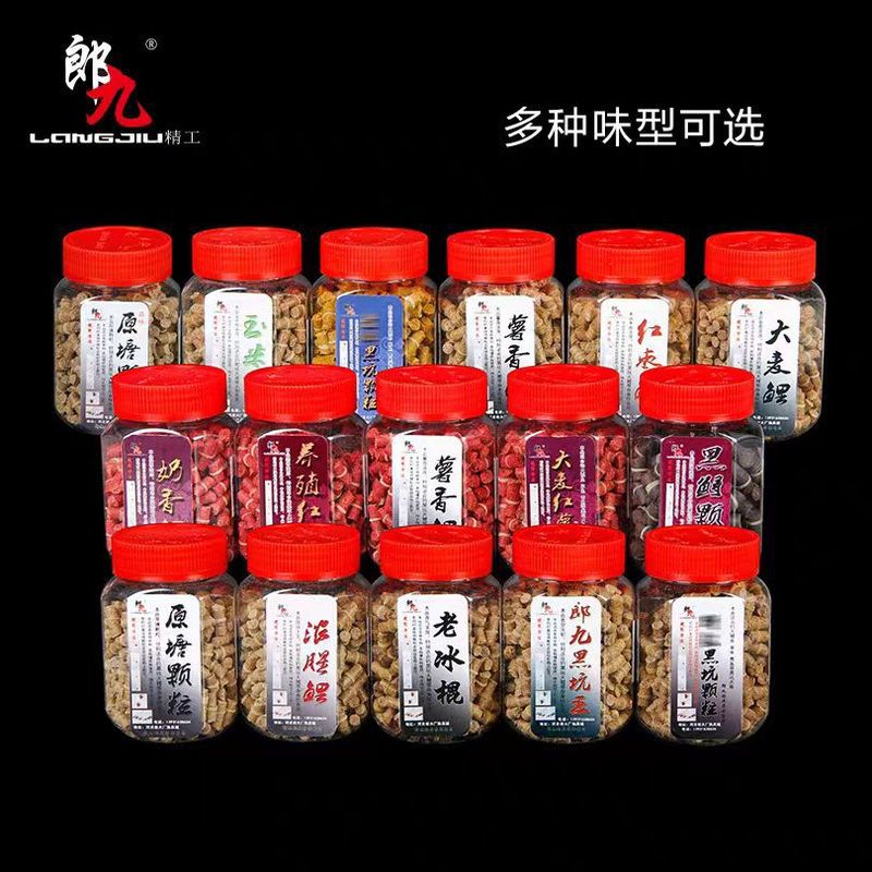 灌装散装特殊效果颗粒黑坑鲤鱼鲫鱼鱼饵皮筋颗粒香薰果酸雾化颗粒|undefined