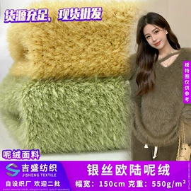 其他针织面料;涤纶面料;其他混纺面料