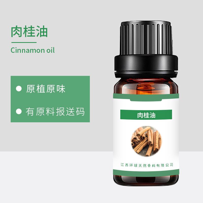 水蒸馏肉桂油CAS8007-80-5桂皮油 别名桂油 肉桂醛85%