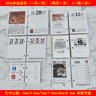 ���l2026��̨�vоһ퓴�̖����ӛ���՚v�ܚv�̄��k�����s��v