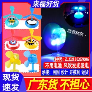 Wind luminous helmet bamboo dragonfly electric motorcycle rotating small fan cute helmet full helmet windmill hat decoration