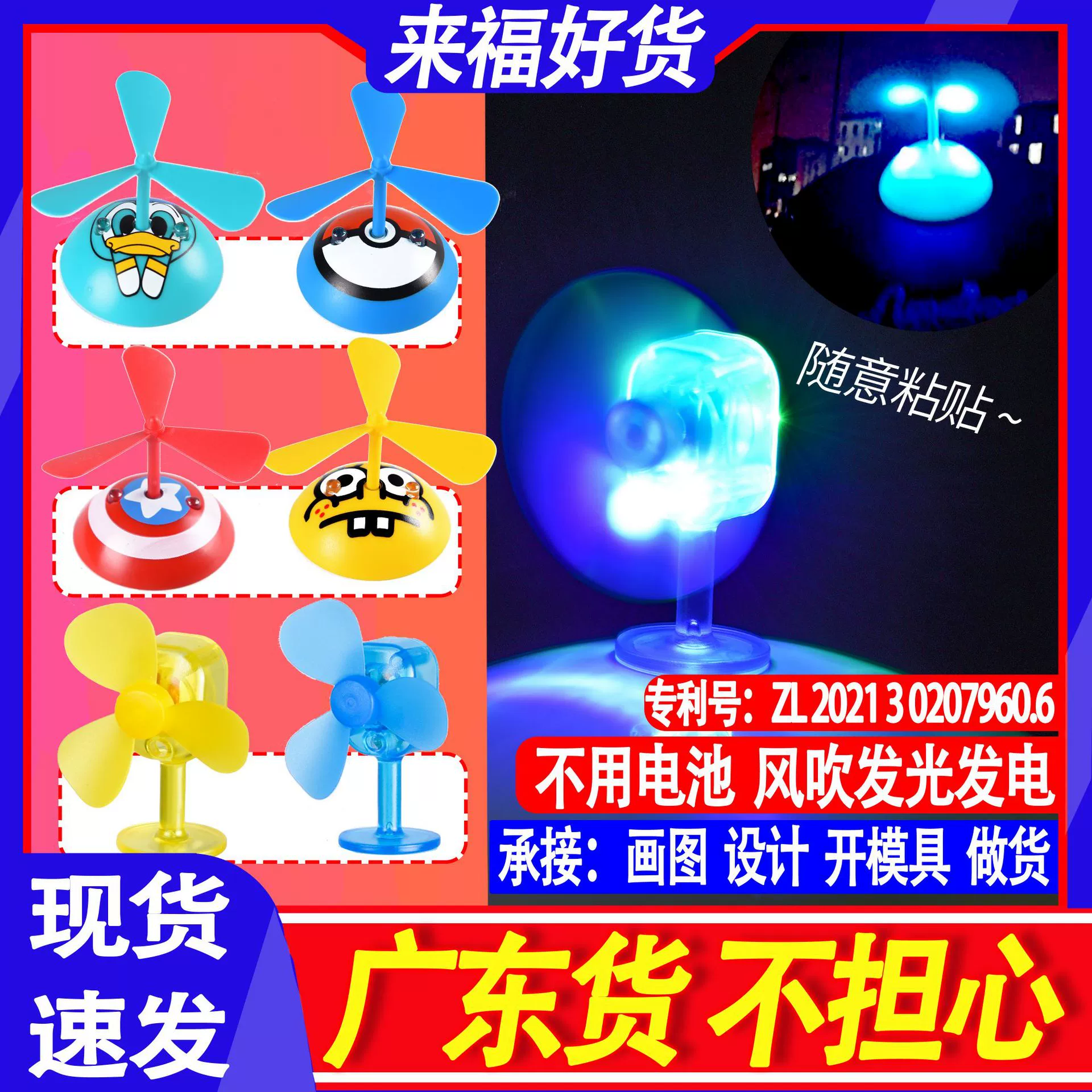 Ветровой Светящийся Шлем бамбуковая Стрекоза Электрический мотоцикл вращающийся маленький вентилятор милый шлем полный шлем ветряная мельница шляпа украшение