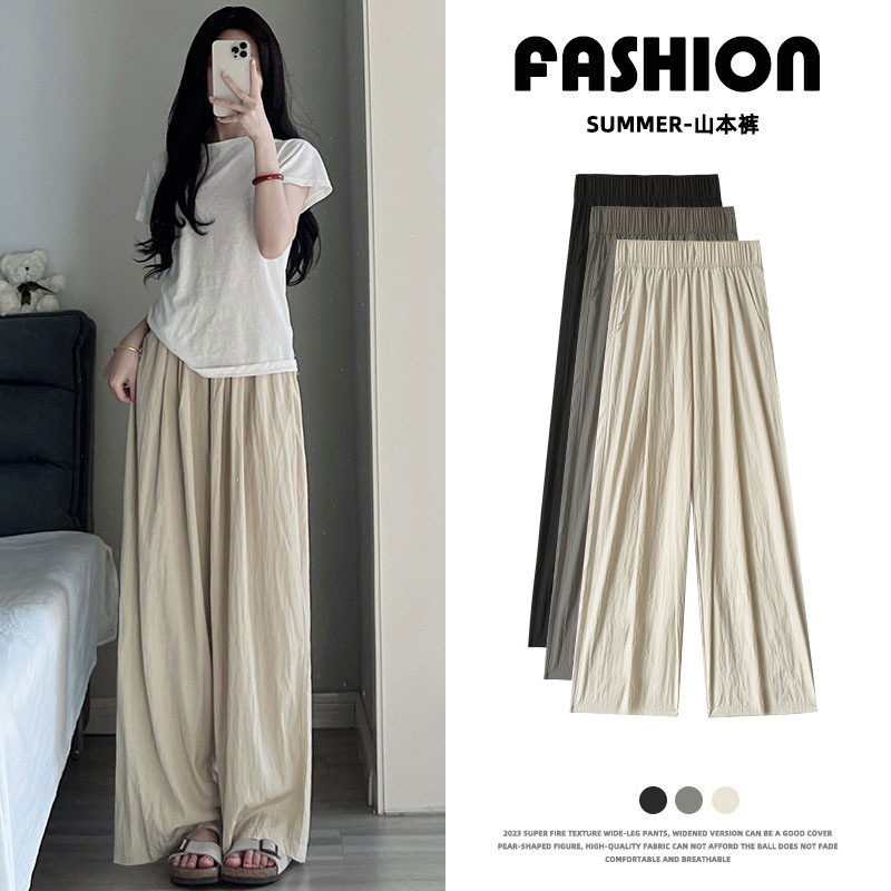 Cross-Border Yamamoto Pants Ice Silk High-Waisted Drape Casual Wide-Leg Pants Summer Thin Lazy Pleated Loose Straight Pants for Women
