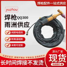 �����S��QQ300�廡�������^ ���C���Ѿ��¿�廡�����廡�����