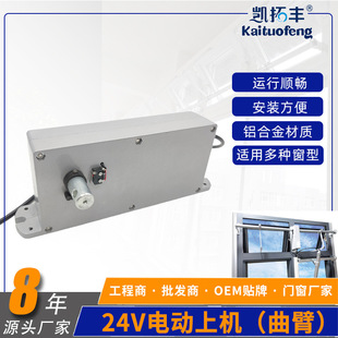 24V늄��ϙC�����_���� Ļ���ߴ����һ�w늄��֓u�_����늄�����