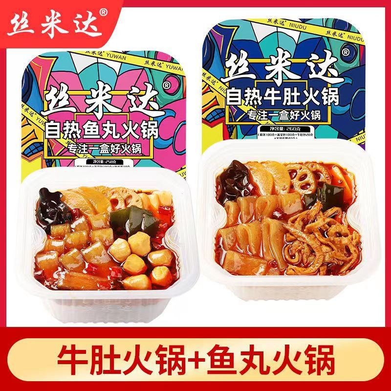 시미다 삼겹살 260g + 피시볼 258g