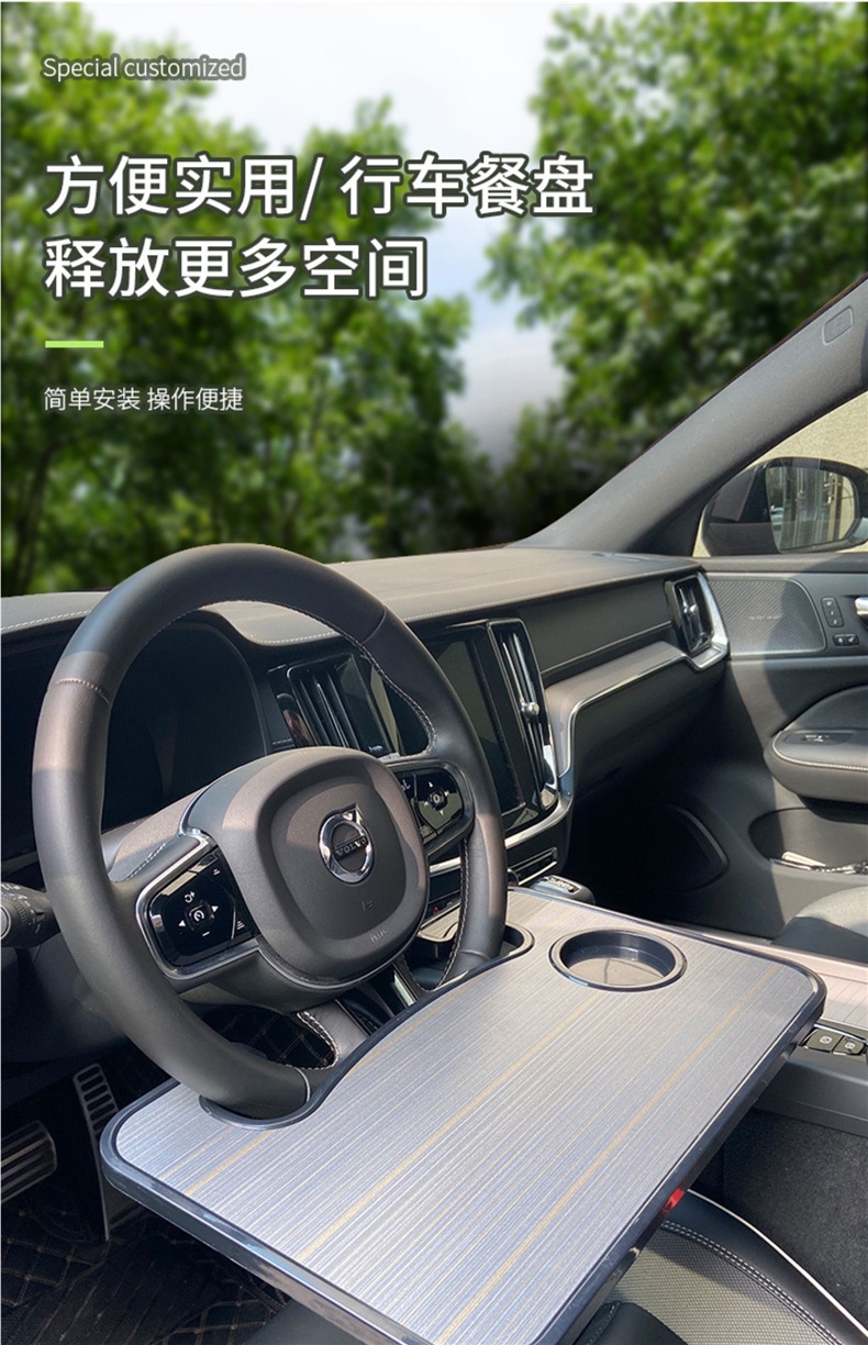 Car Steering Wheel Small Table, Car Dining Table, Car Dining Tray, Car Laptop Holder, Tablet Computer Table