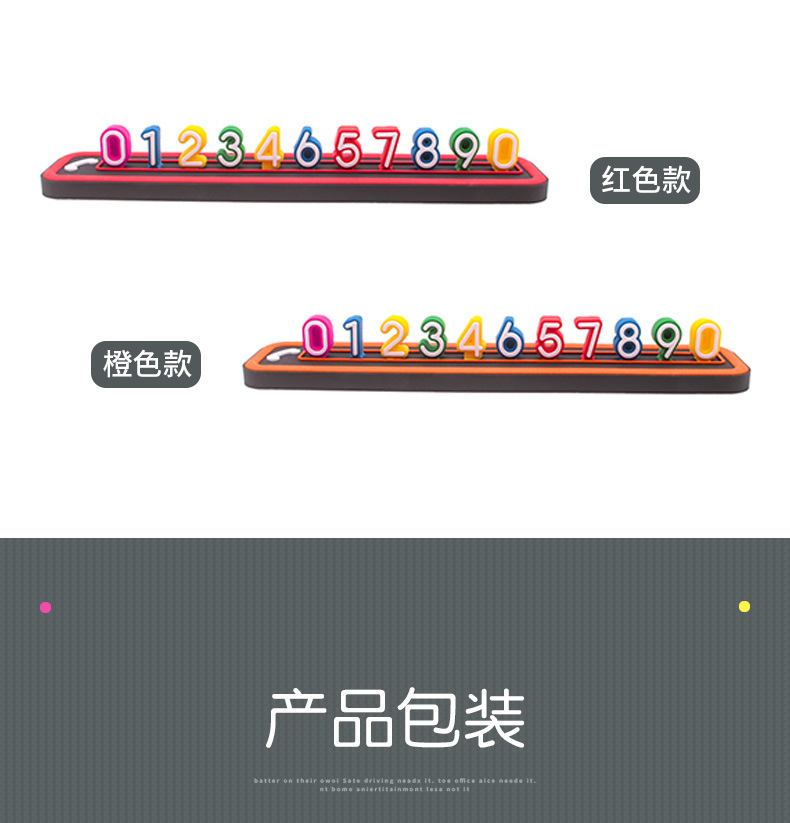 Korean-Style Temporary Parking Sign for Cars, Creative Phone Number Plate for Moving Cars, Colorful Digital Car Decoration