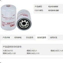 �m�严�м�LF16008ԭ�b101201029D����܇�C�͞V�����Vо����a��