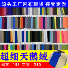 210g�������Z�q ��ë���t������ħ�g�N�ͺ����φ���Ȧ�q���Z�q