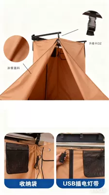 Shower Tent Factory Single-Person Foldable Car-Mounted Thickened Waterproof Mobile Changing Room Outdoor Bathing Tent (Avtomobil dam çadırları) - khaki-bathing-tent-no-lid-packaging-1061313cm