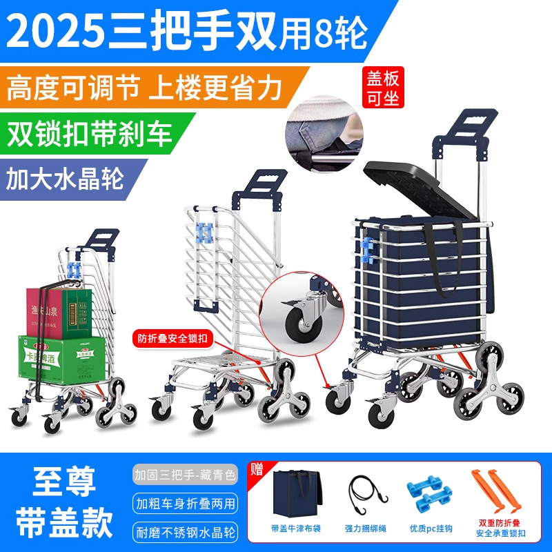 Carro de comida, carro pequeño, artefacto, carrito de compras, carro de mano, subir escaleras, plegable, portátil, barra de mano para el hogar, remolque para ancianos