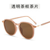 Retro fashionable sunglasses, brand milk tea, glasses solar-powered, 2021 collection, Korean style, internet celebrity