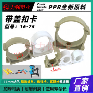 ���˼Ӻ�PPR���w�ۿ�U�Ϳ��¿�ƴ�b�ۿ�������ɫ�t�{��ɫ�܊A����